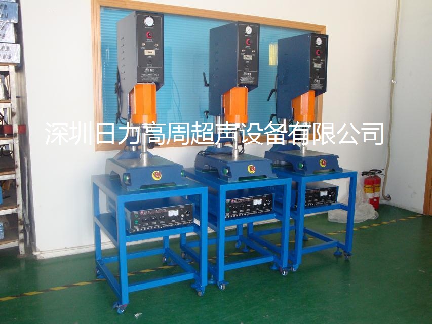 加高型超聲波文件夾專用焊接機