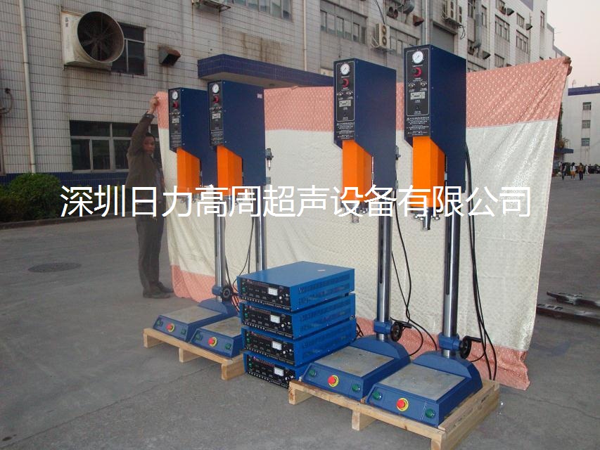 加高型超聲波文件夾專用焊接機